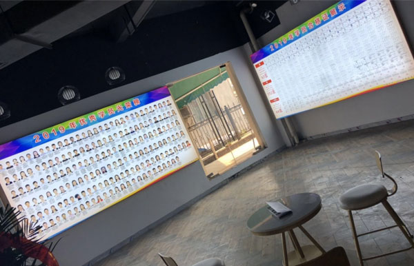 校区展示